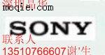 SONY胶带