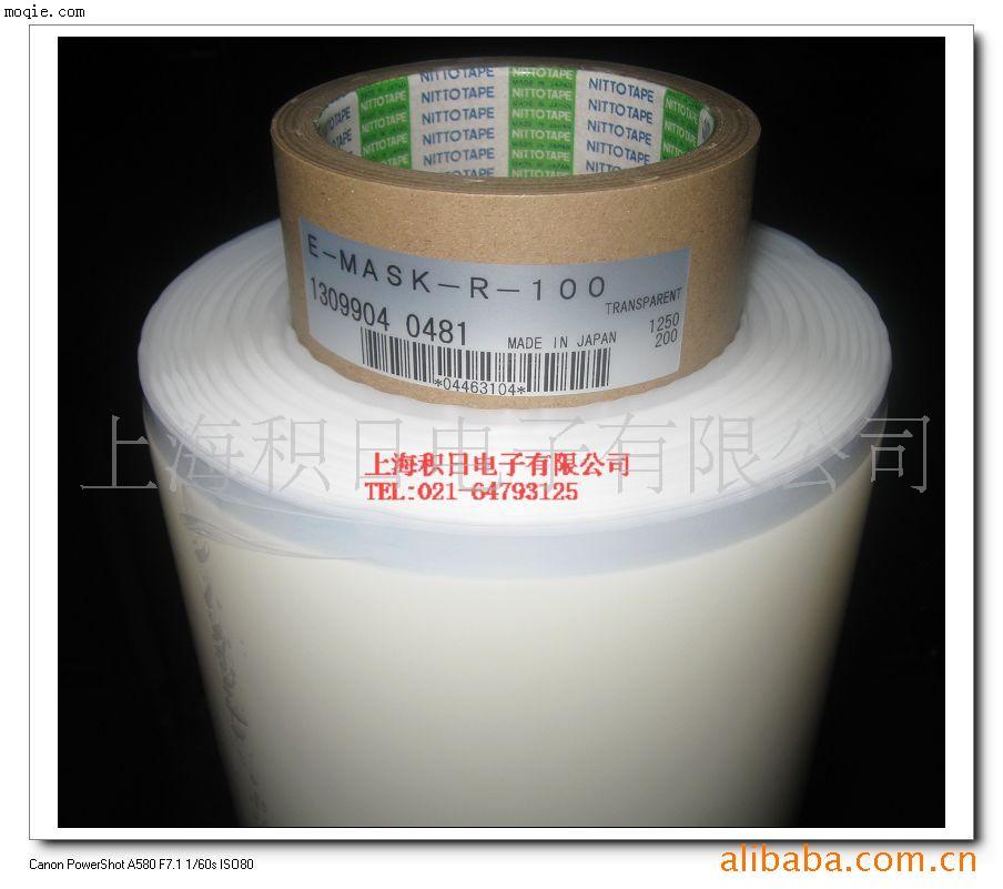 日东R-100保护膜（纸管，胶管）